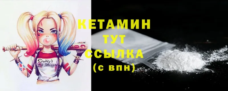 КЕТАМИН ketamine  Лебедянь 