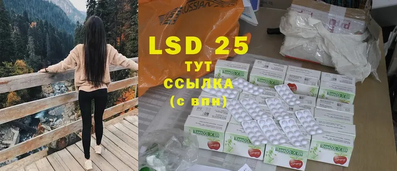 LSD-25 экстази ecstasy  Лебедянь 